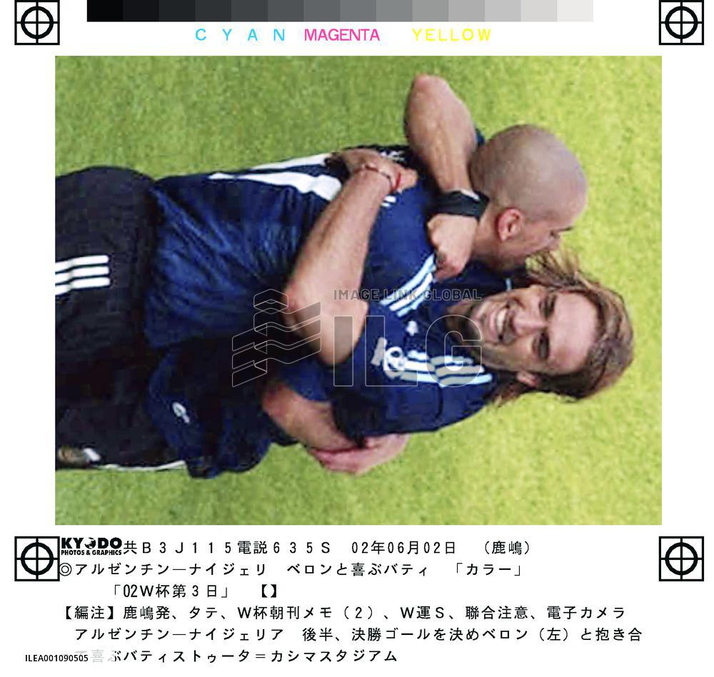 (7)Argentina beat Nigeria 1-0