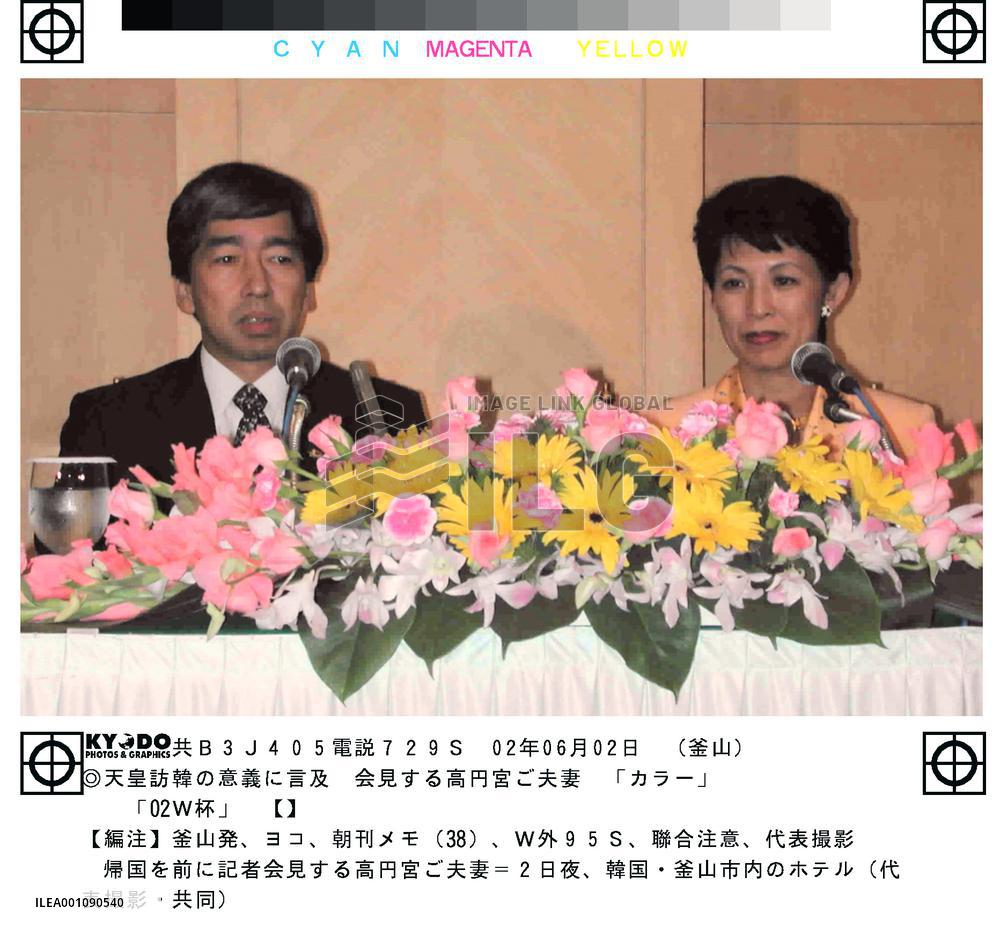 Prince Takamado, Princes Hisako speak to press