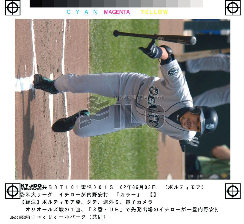 Ichiro goes 4-for-5 against Orioles