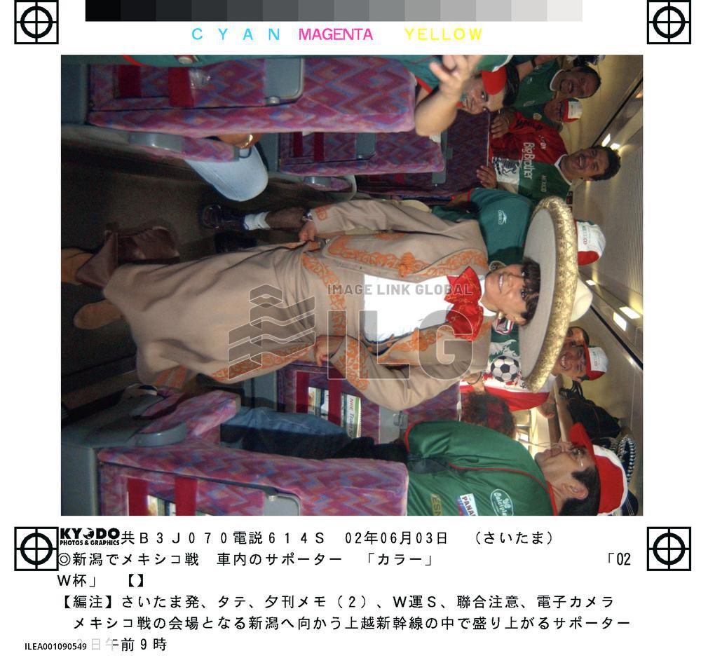 Mexico supporters head to Niigata