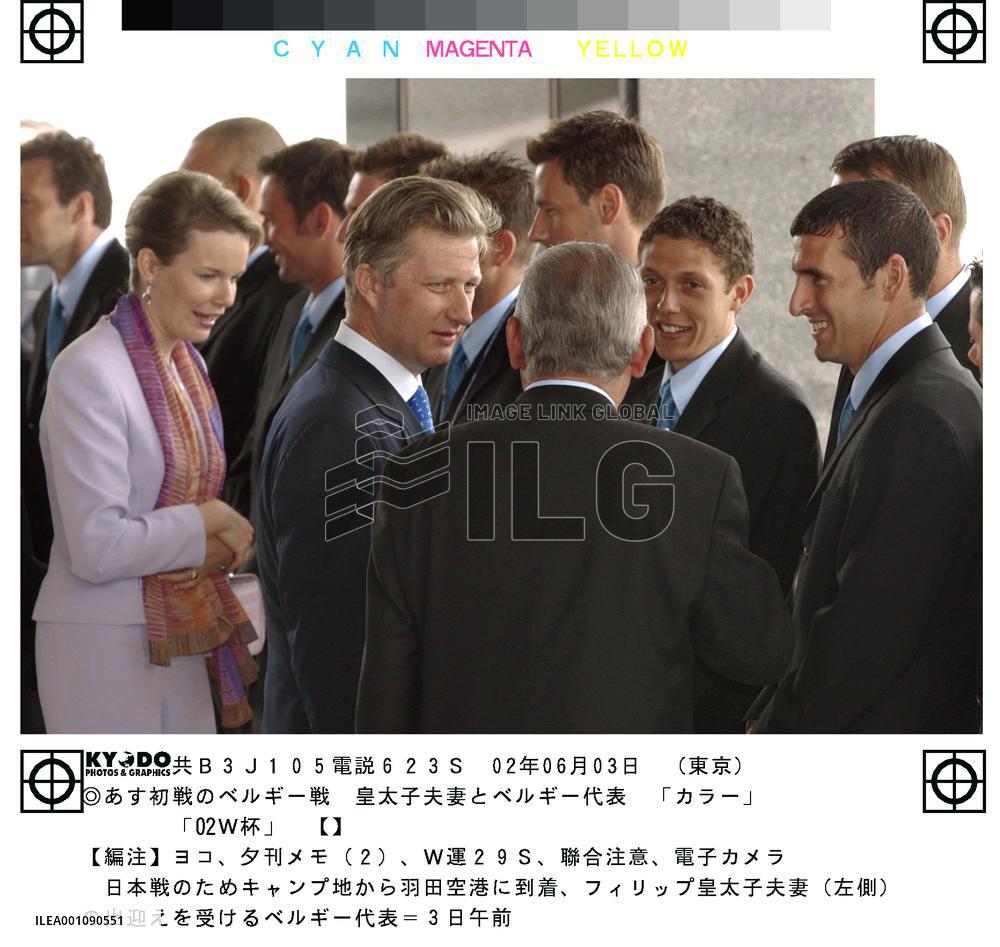 Belgian crown prince welcomes soccer squad