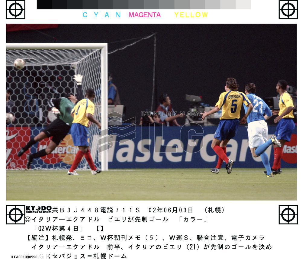 (1)Italy beat Ecuador 2-0