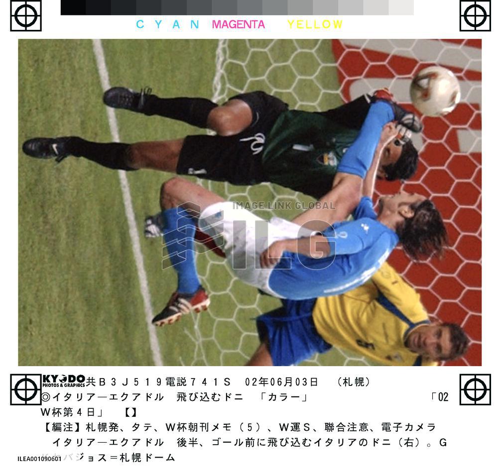 (7)Italy beat Ecuador 2-0