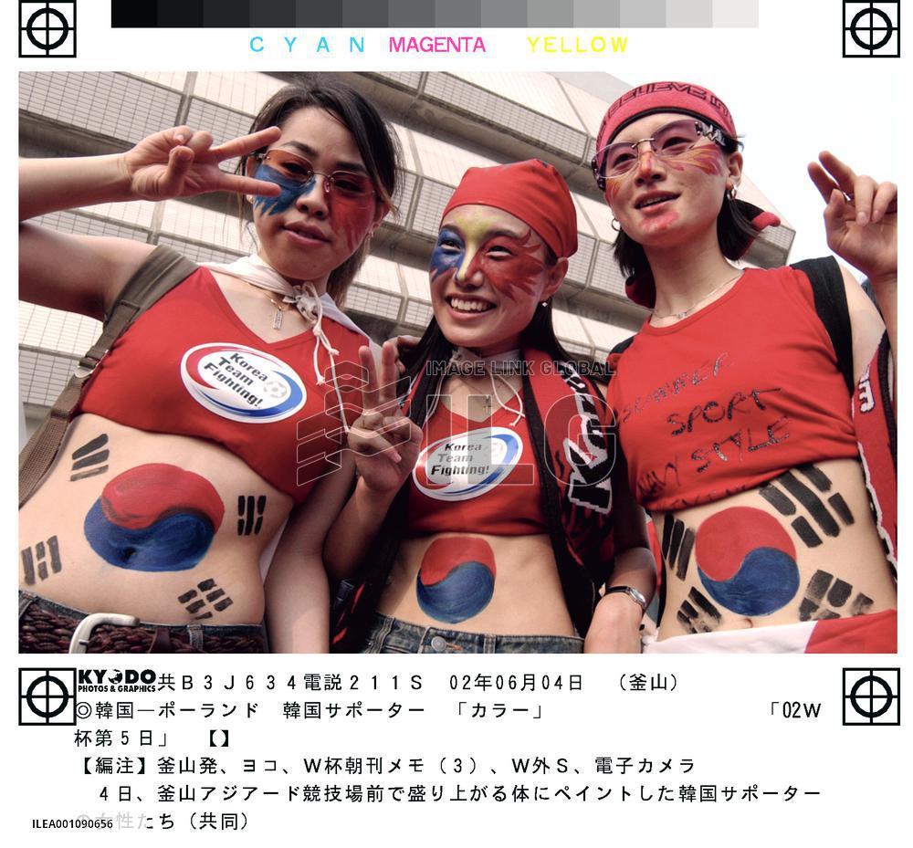 (1)Supporters in Pusan