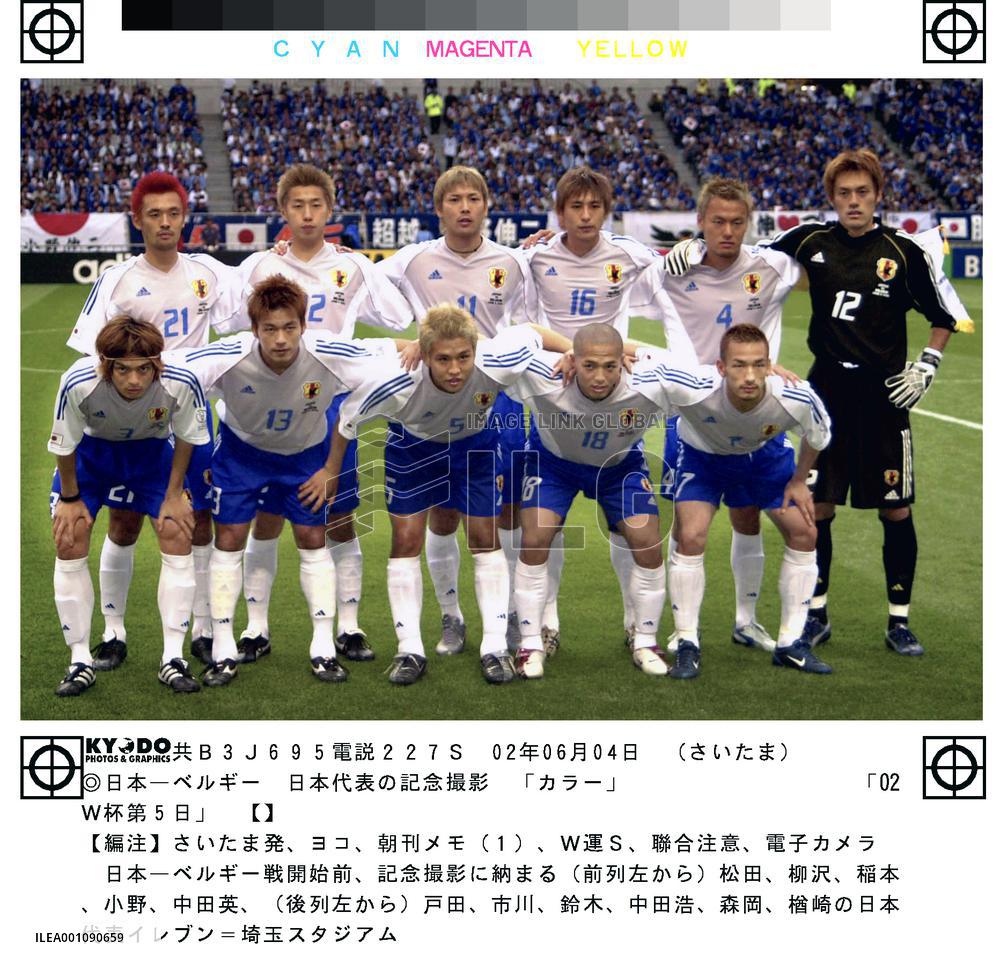 (15)Japan vs Belgium