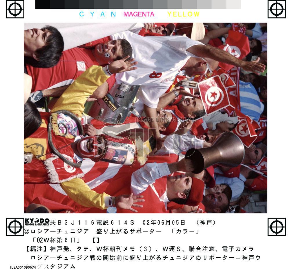 (1)Supporters in Kobe