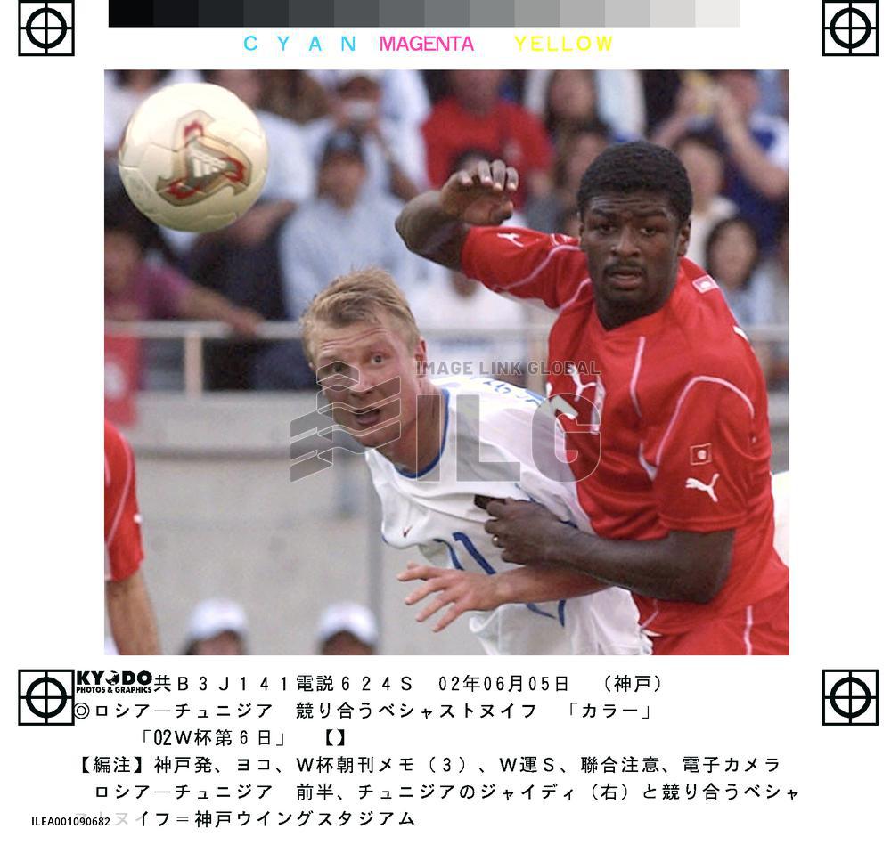 (3)Russia vs Tunisia