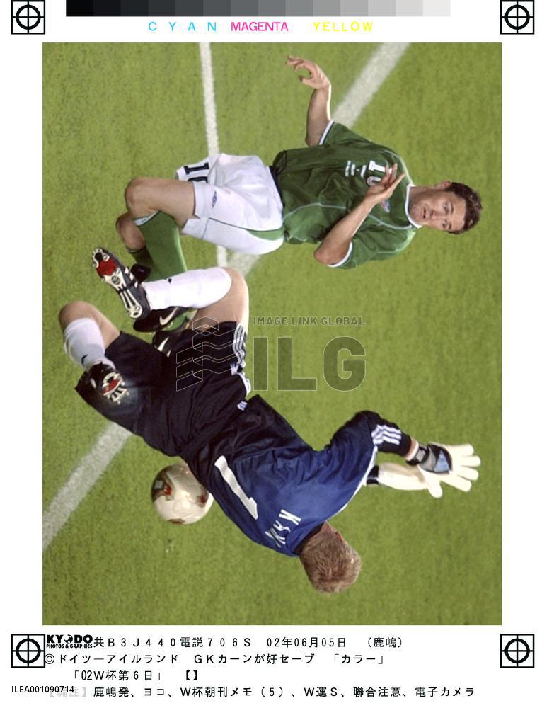 (17) Germany vs. Ireland