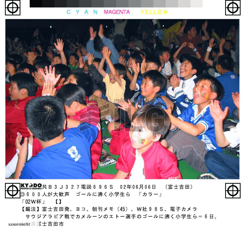 (11)Cameron vs Saudi Arabia