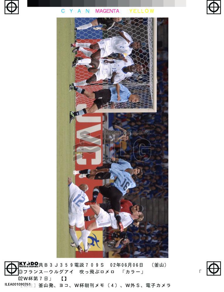 (6)France vs Uruguay
