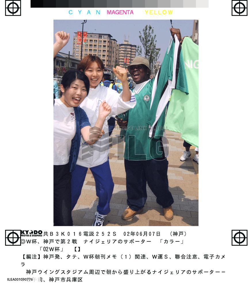 (1)Supporters in Kobe