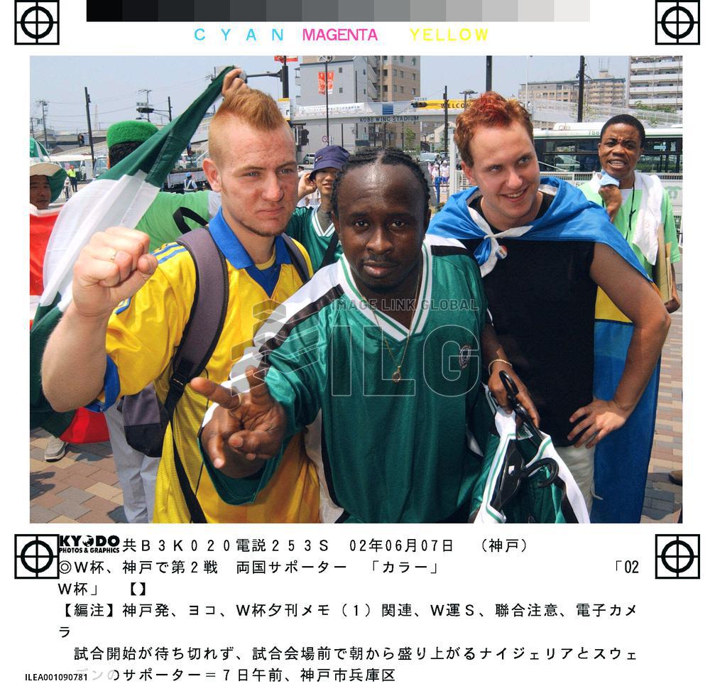 (2)Supporters in Kobe