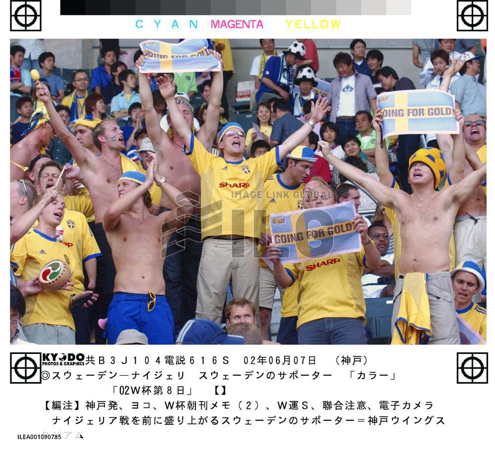 (3)Supporters in Kobe