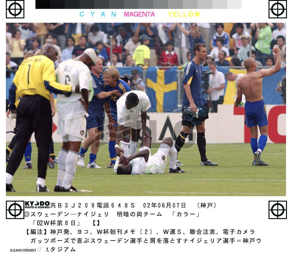 (11)Sweden vs Nigeria