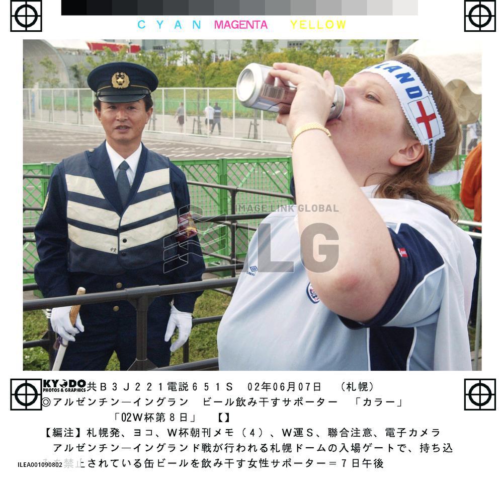 (8)Supporters in Sapporo