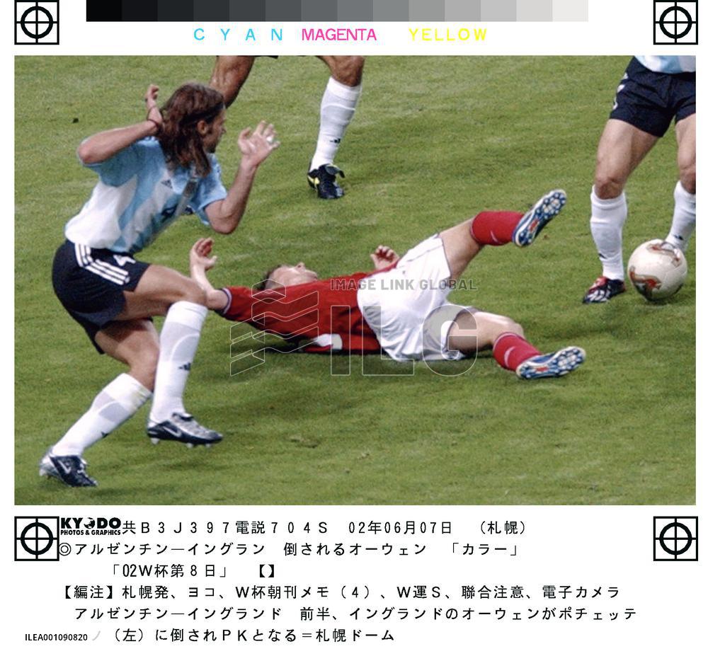 (8)Argentina vs England