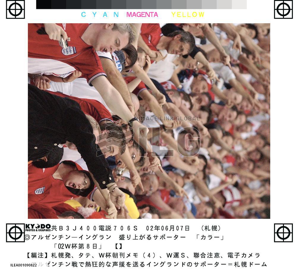 (10)Argentina vs England