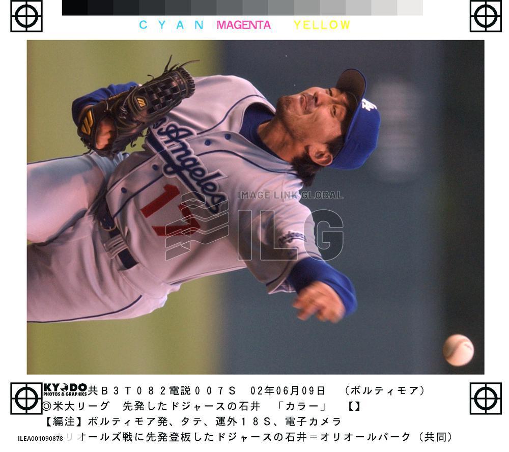 Ishii earns 10th win