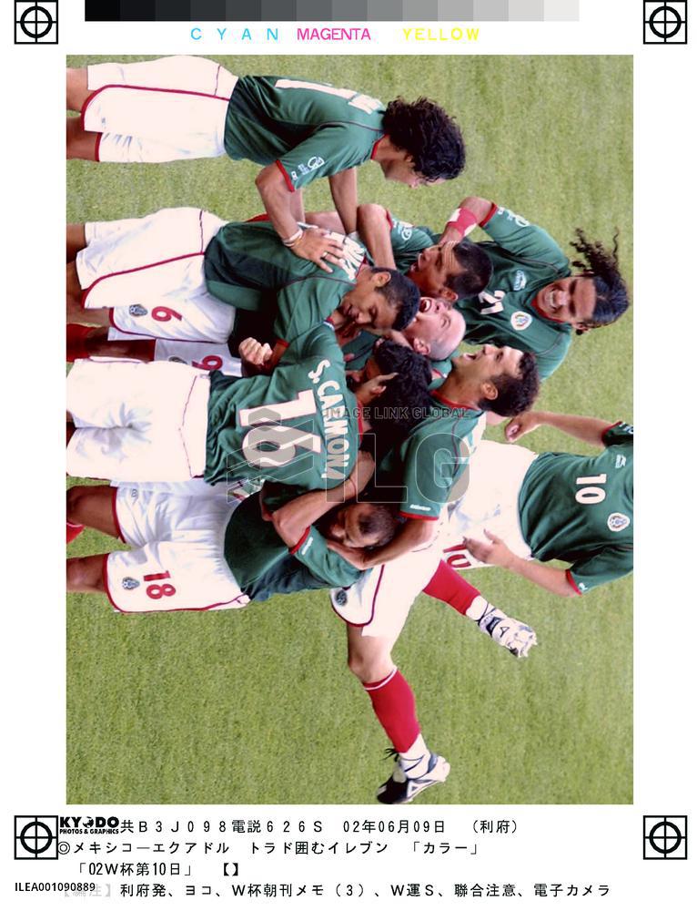 (7)Mexico vs Ecuador