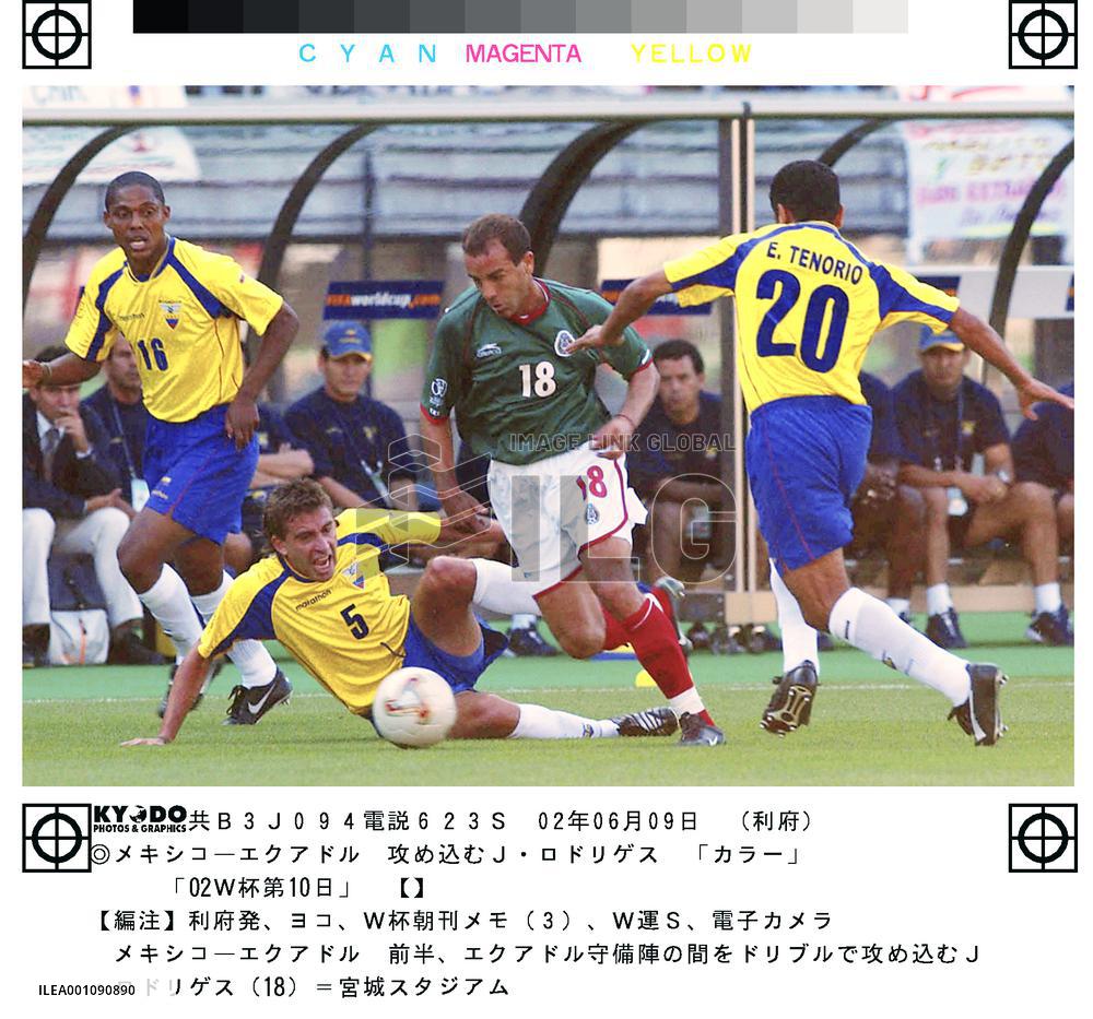(6)Mexico vs Ecuador