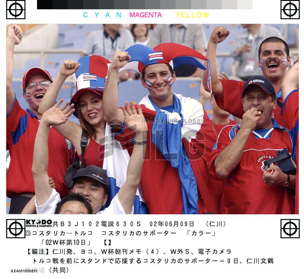 (2)Supporters in Incheon