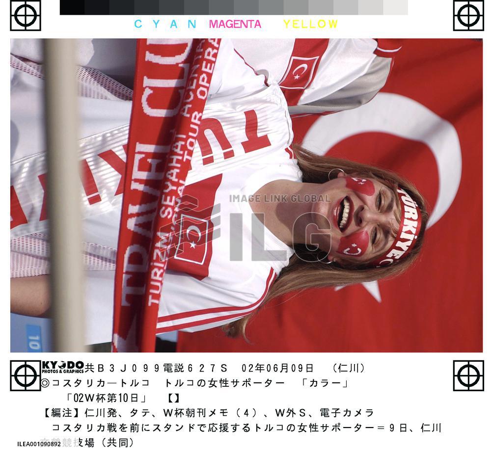 (1)Supporters in Incheon