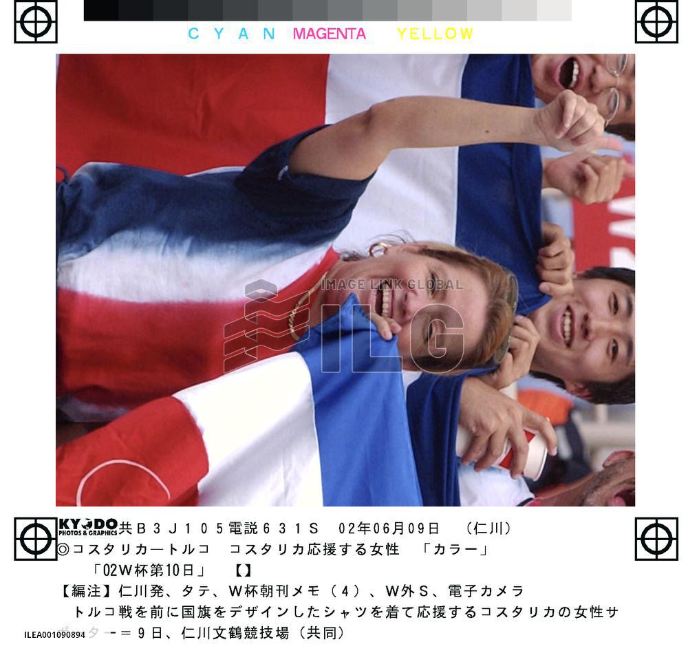 (3)Supporters in Incheon