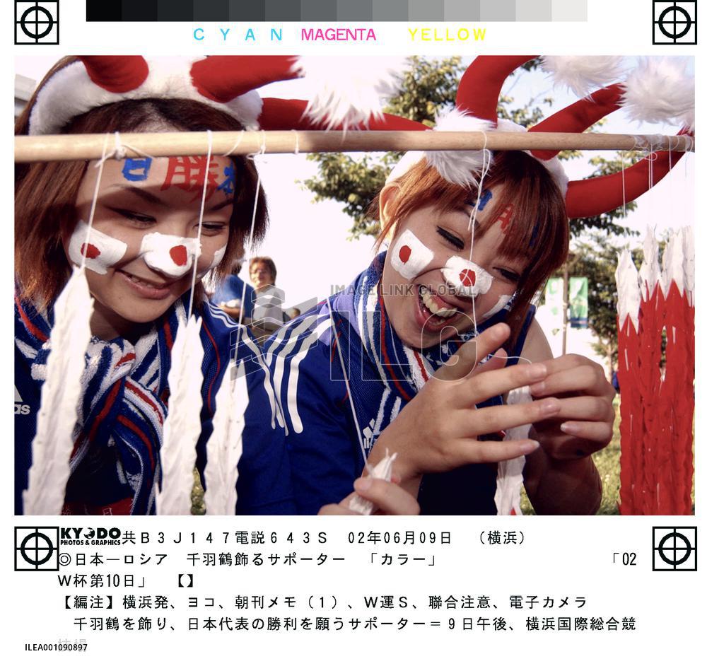 (2)Supporters in Yokohama