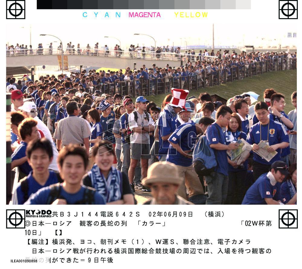 (1)Supporters in Yokohama