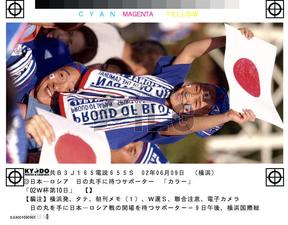 (4)Supporters in Yokohama
