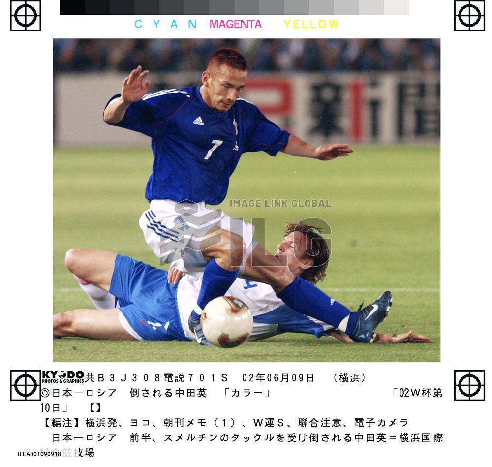 (12)Japan vs Russia