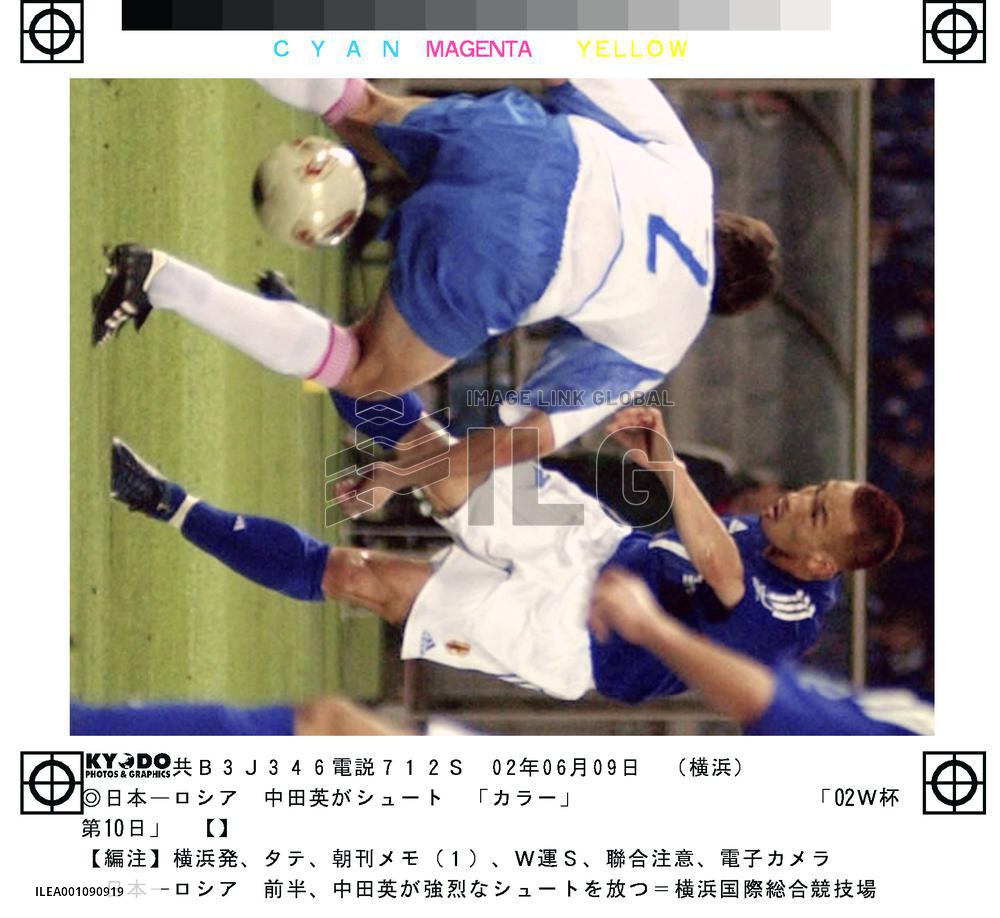 (14)Japan vs Russia