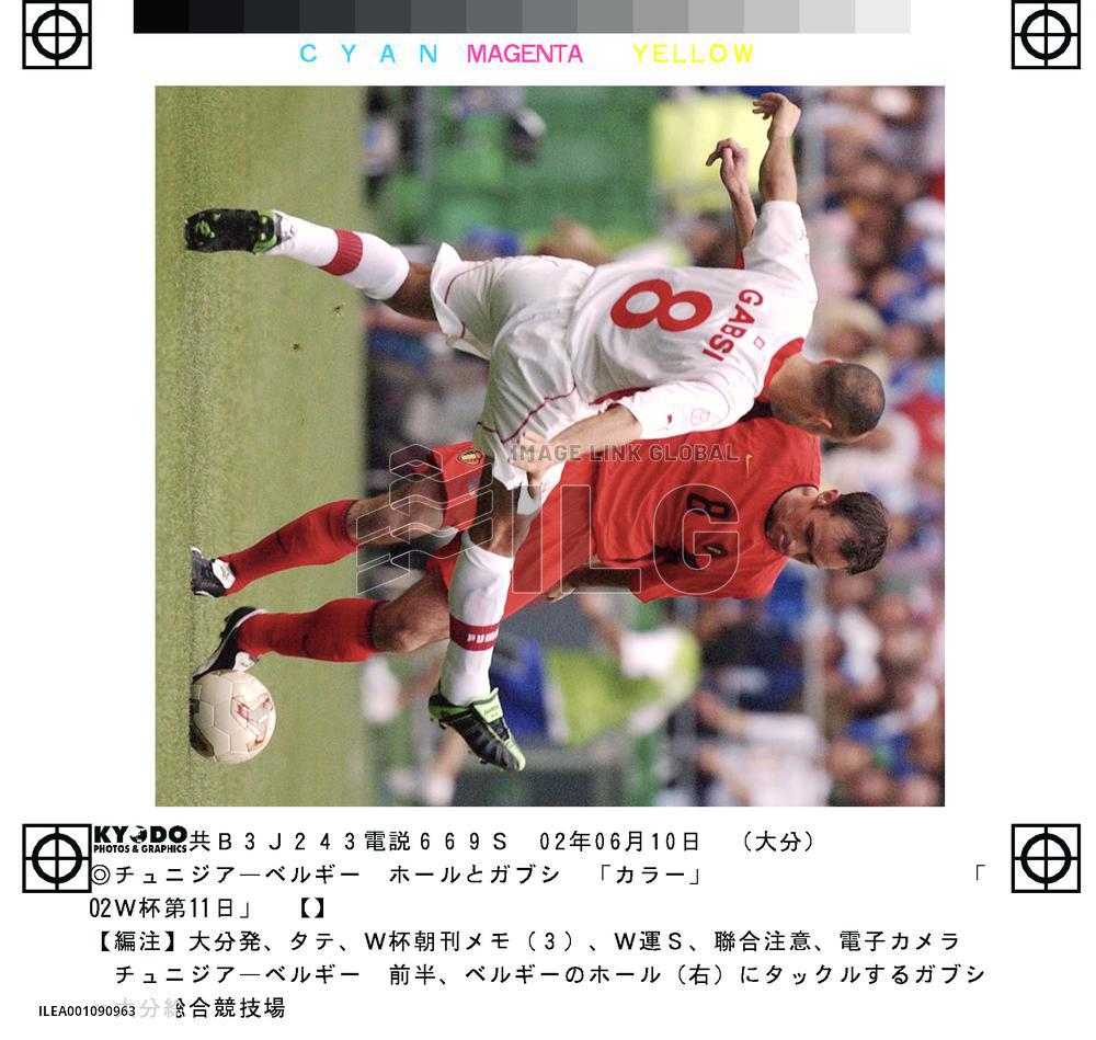 (1)Tunisia vs Belgium