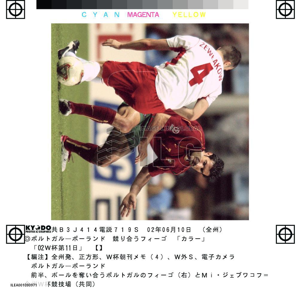 (1)Portugal vs Poland