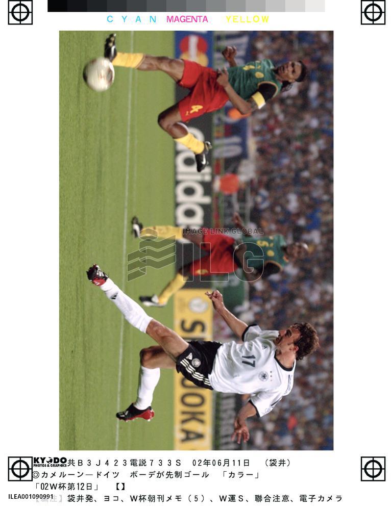 (5)Cameroon vs Germany
