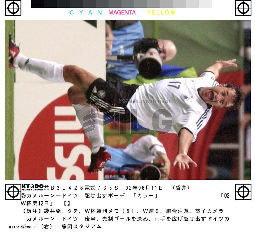 (6)Cameroon vs Germany