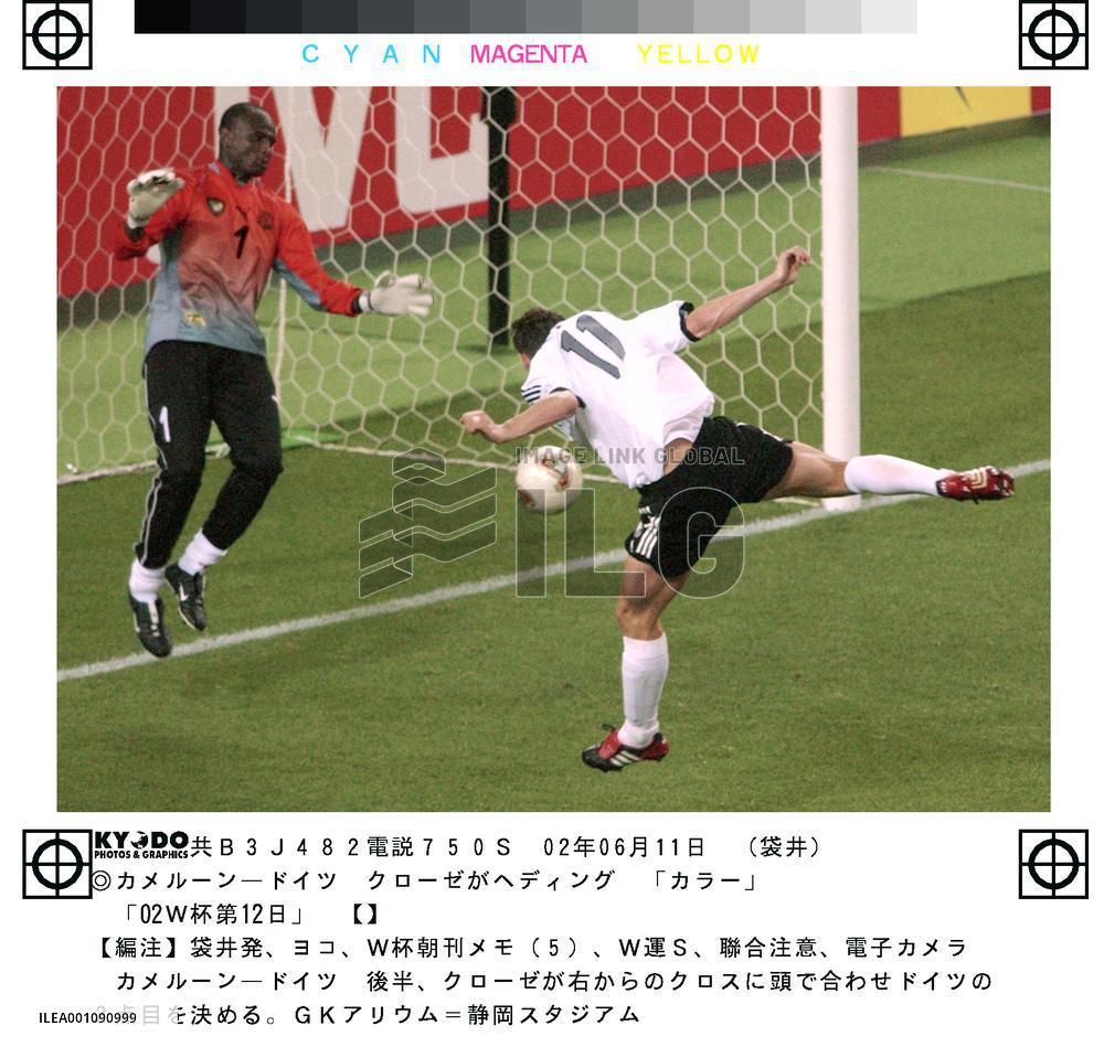 (11)Cameroon vs Germany