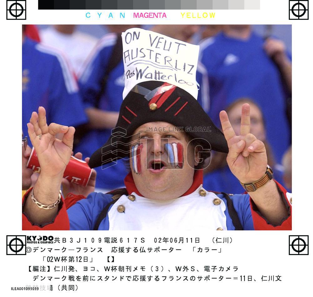 (3)France supporter in Incheon