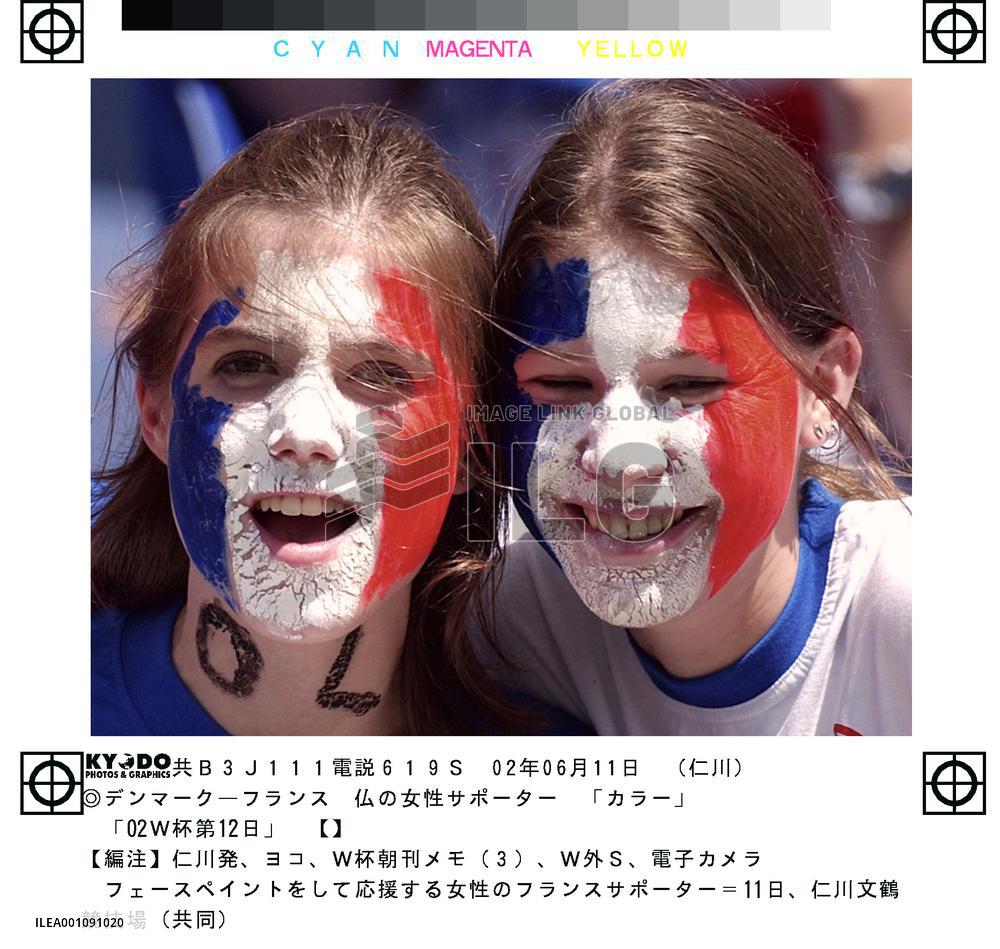 (2)France supporters in Incheon