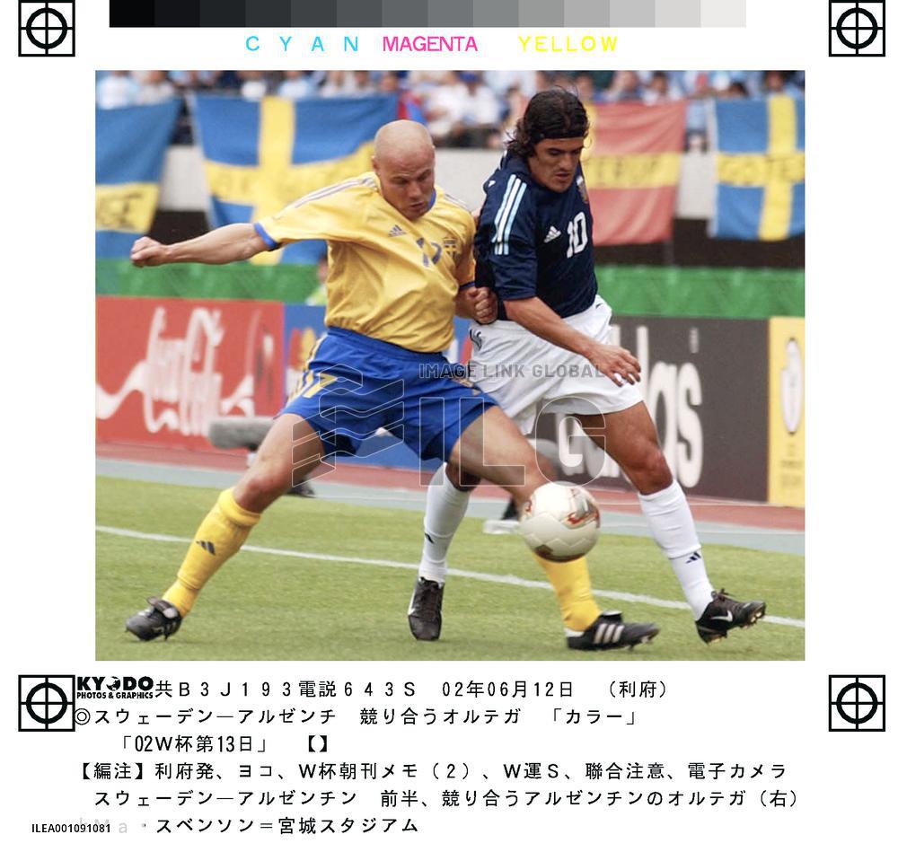 (4)Sweden vs Argentina