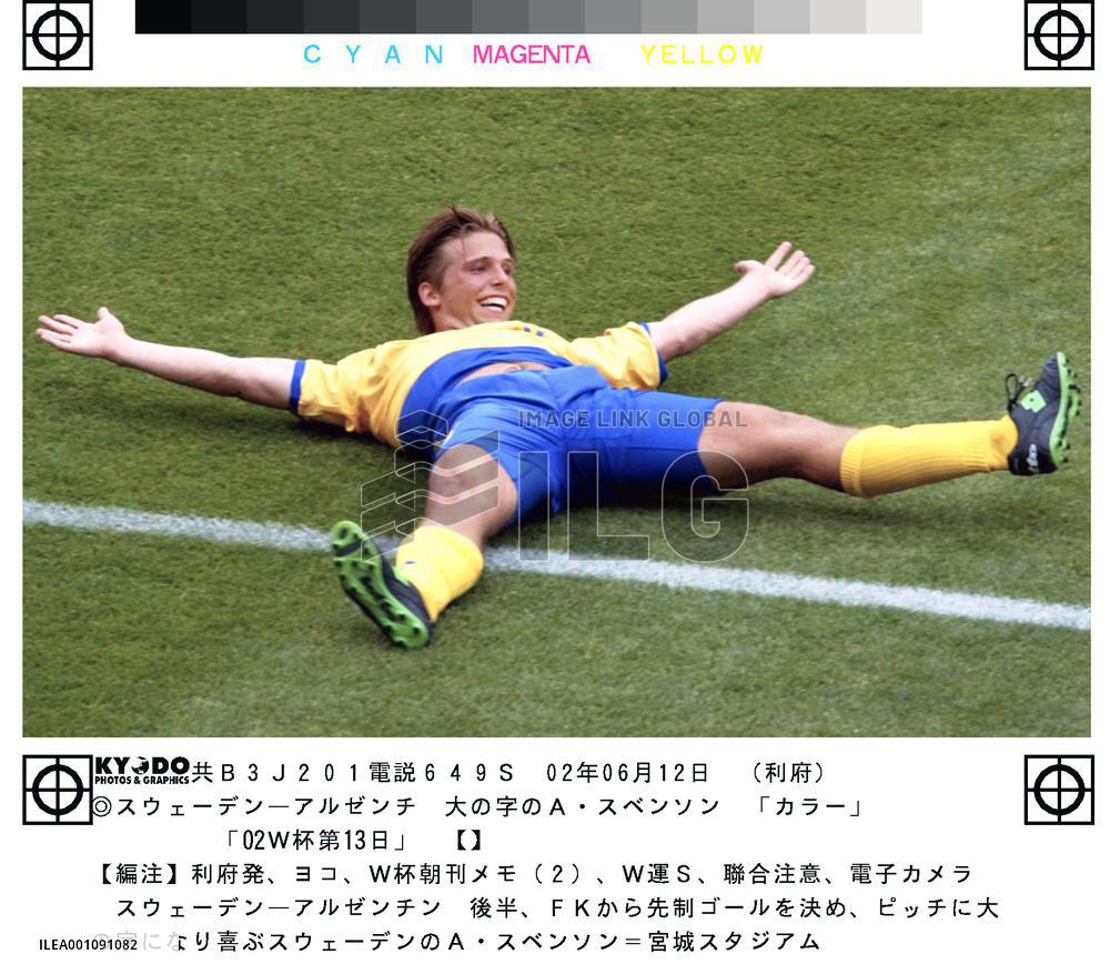 (6)Sweden vs Argentina