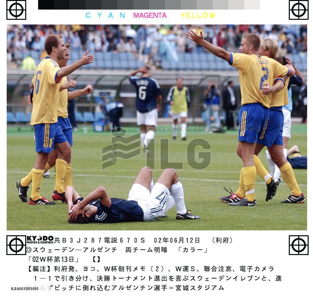 (10)Sweden vs Argentina