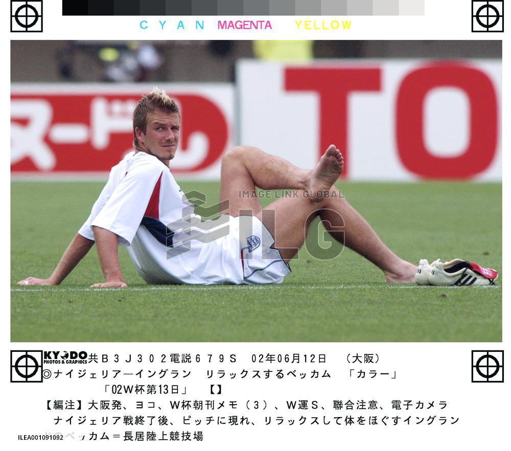 (12)Nigeria vs England