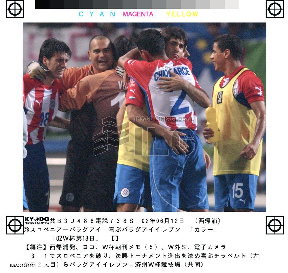 (7)Slovenia vs Paraguay