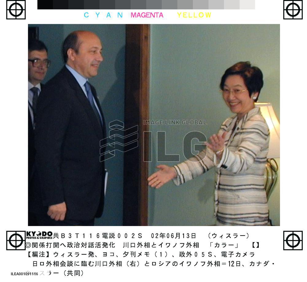 Kawaguchi, Ivanov agree to promote political dialogue