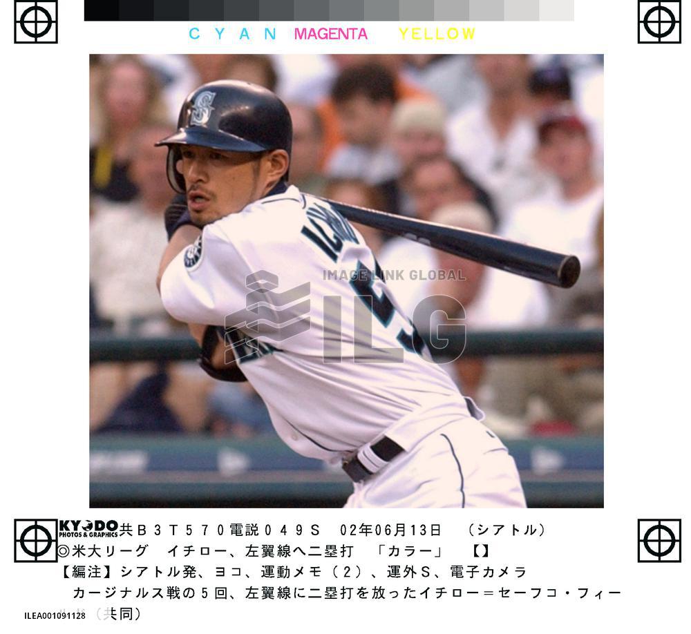 Suzuki 1-for-4 as Seattle shuts out St. Louis