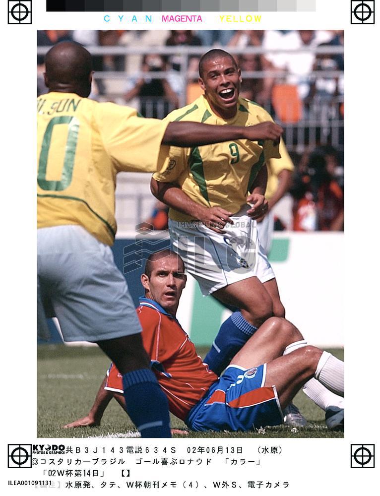 (2)Costa Rica vs Brazil
