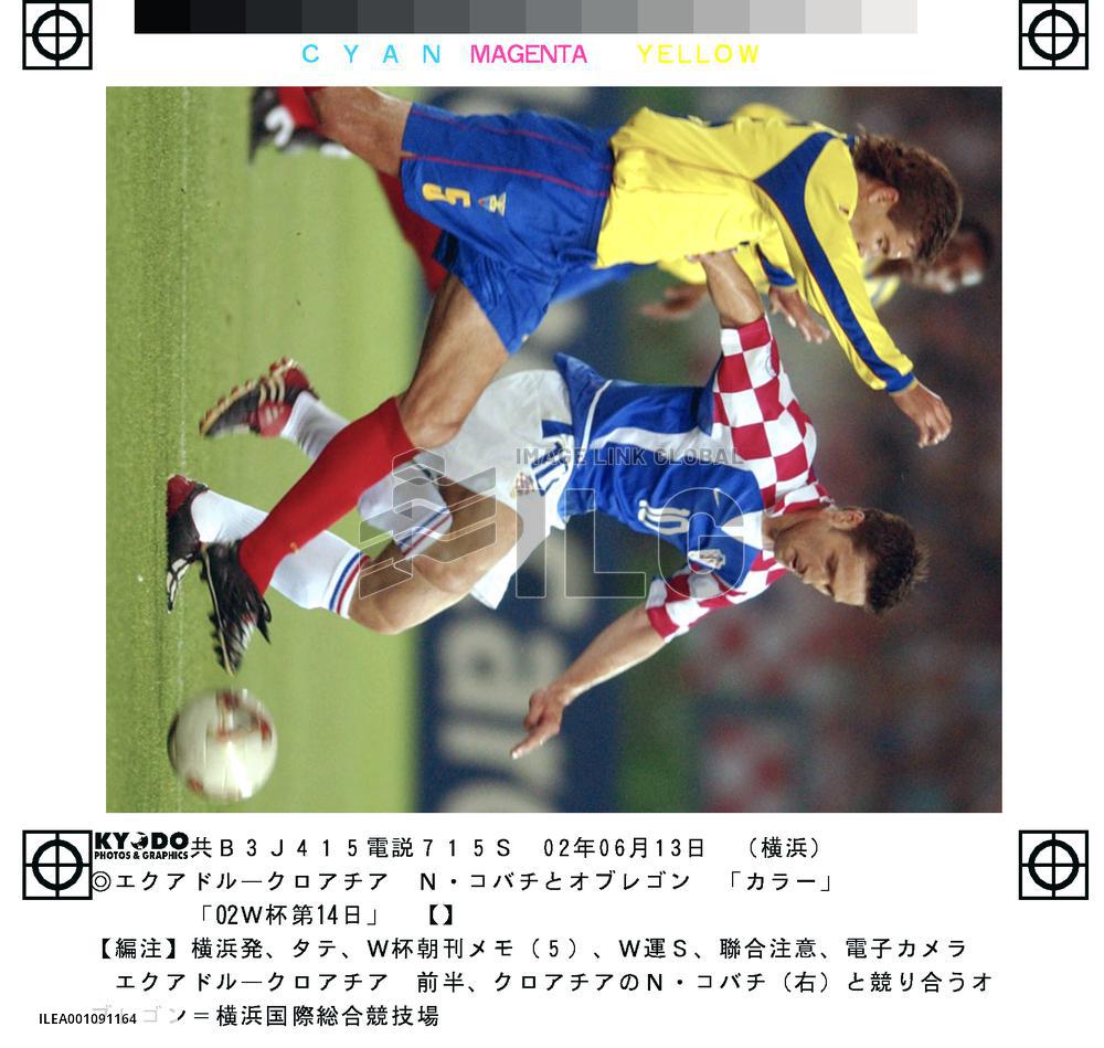 (1)Ecuador vs Croatia