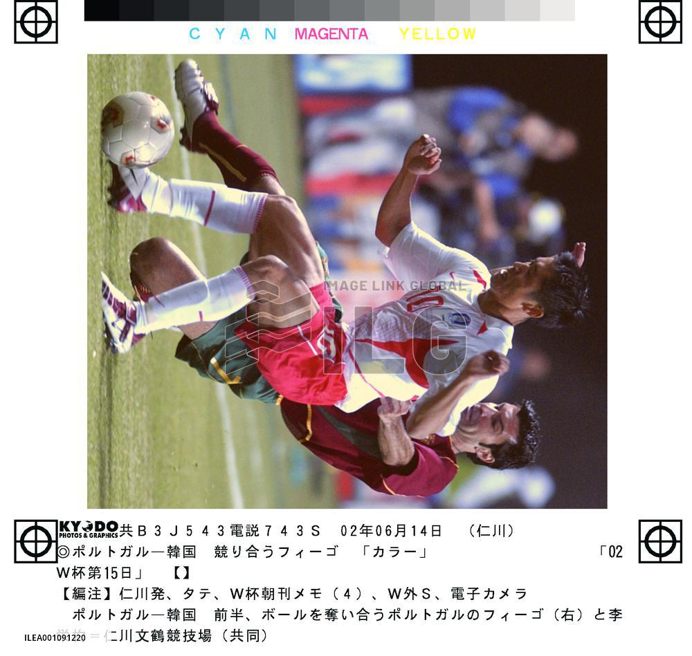 (1)Portugal vs South Korea