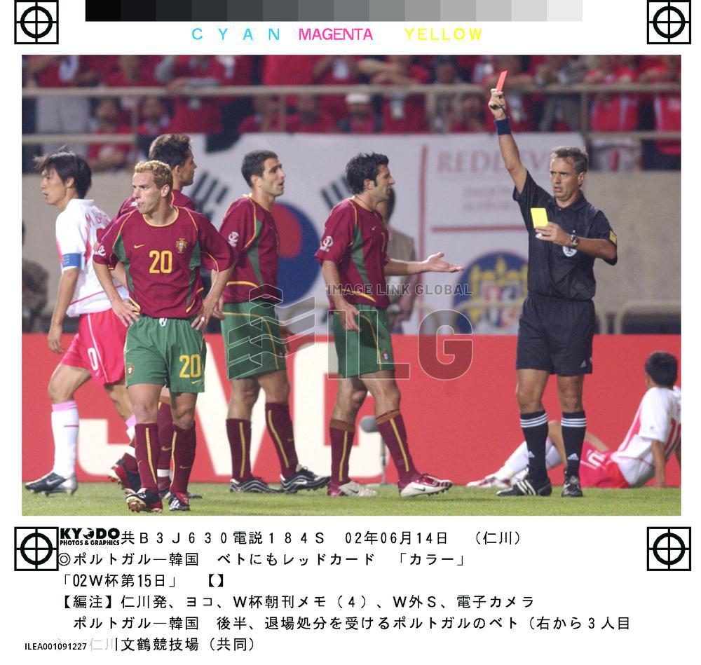 (9)Portugal vs South Korea